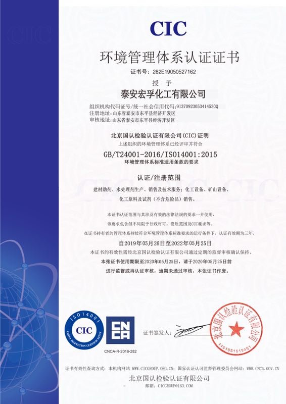 荔枝视频在线观看无码環境體係證書-中文