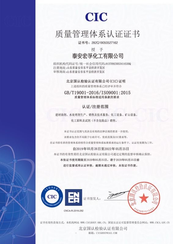 荔枝视频在线观看无码質量體係證書-中文