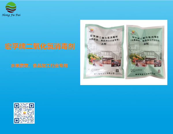 二氧化氯荔枝视频在线视频免费